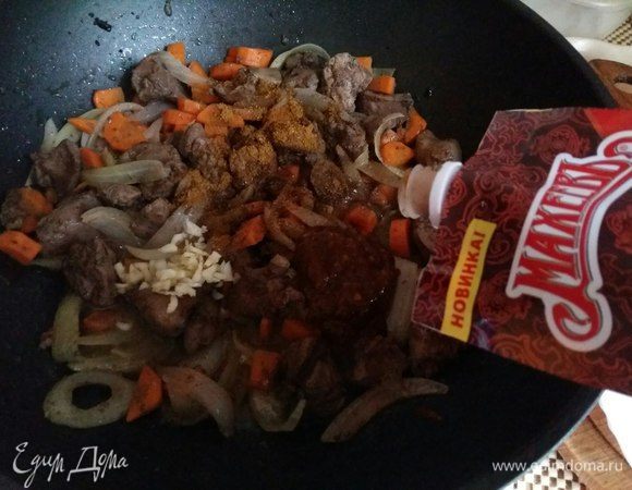 Затем добавить все специи: карри, кориандр, чеснок, аджику ТМ «МахеевЪ», перемешать и тушить еще 1 минуту.