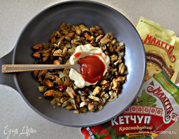 Снять с огня, добавить кетчуп и майонез. Я использовала продукты ТМ «»МахеевЪ».