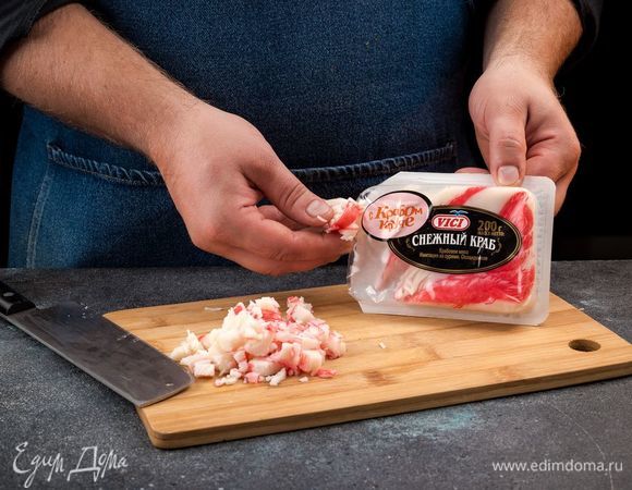 Подготовьте начинку. Нарежьте крабовое мясо VIČI «Снежный краб».