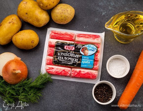 Для приготовления вкусного легкого супа нам понадобятся следующие ингредиенты.