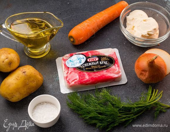 Для приготовления ароматного сырного супа нам понадобятся следующие ингредиенты.