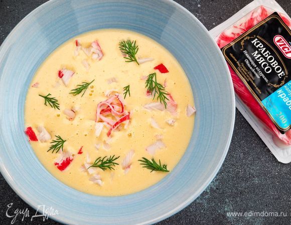 Подавайте крем-суп порционно, в каждую тарелку положите крабовое мясо и немного зелени. Приятного аппетита!