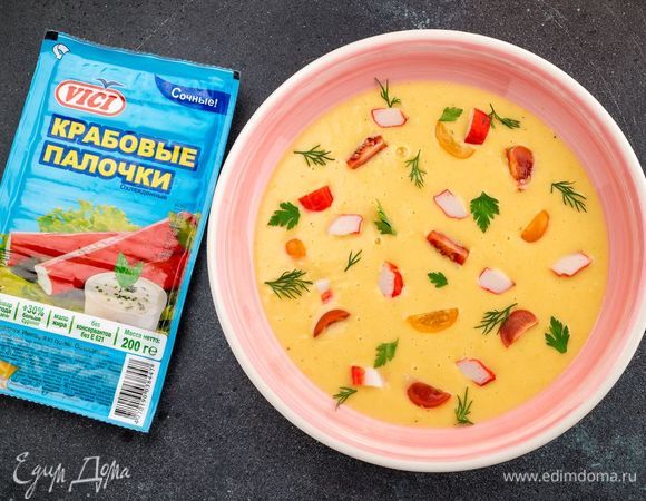 Дайте супу немного настояться и подавайте к столу. Приятного аппетита!