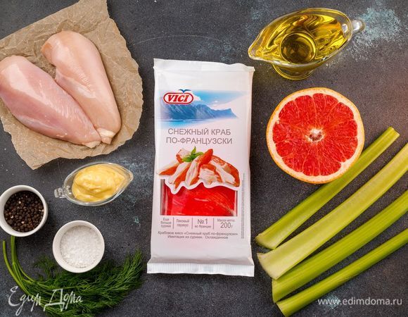 Для приготовления вкусного салата нам понадобятся следующие ингредиенты.