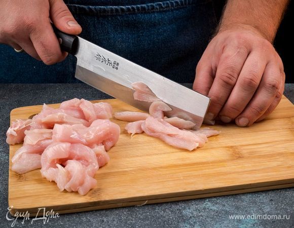 Куриное филе нарежьте соломкой.