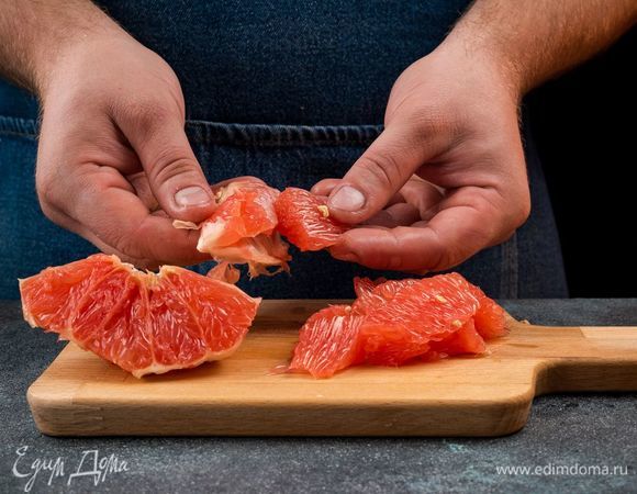 Грейпфрут очистите от пленок, нарежьте кусочками.