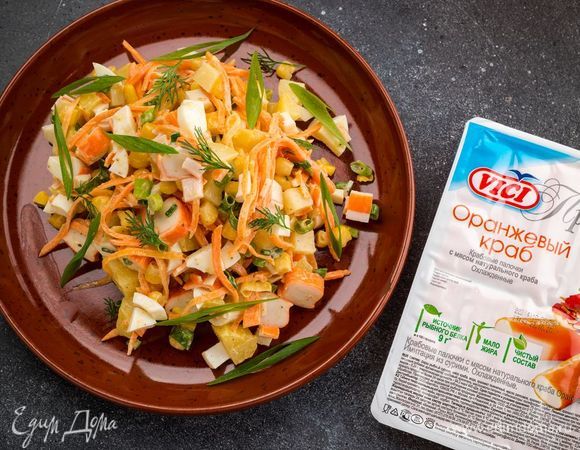 Заправьте майонезом. Дайте салату настояться 20 минут и подавайте к столу. Приятного аппетита!