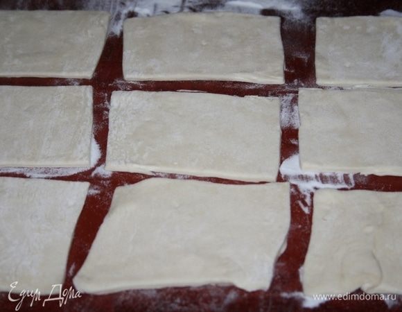 Слоеное тесто немного раскатать и нарезать прямоугольниками.