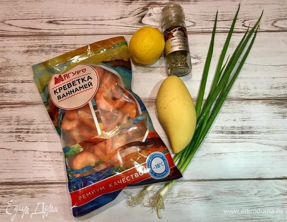 Ингредиенты, из которых я готовила.