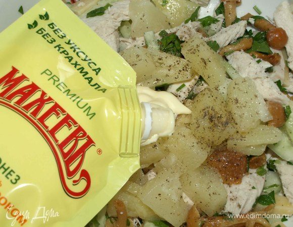Добавляем соль, перец, майонез Провансаль с лимонным соком ТМ «МахеевЪ».