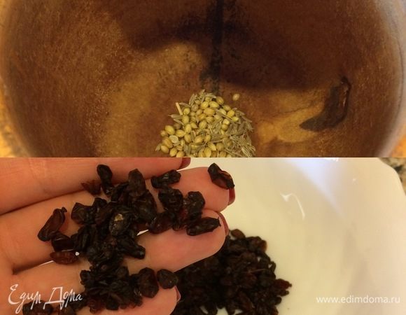 Духовку нагреть до 170°С. В ступке истолочь кориандр и тмин. Барбарис промыть и замочить в теплой воде на 5 минут.