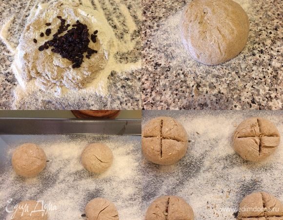 Когда тесто уже будет не таким жидким, выложить его на рабочую поверхность, добавить отжатый барбарис, присыпать мукой и замесить тесто. Оно будет слегка липнуть к рукам, но так и должно быть. Разделить тесто на 4 части. Сформировать булочки, сделать надрез и присыпать специями.