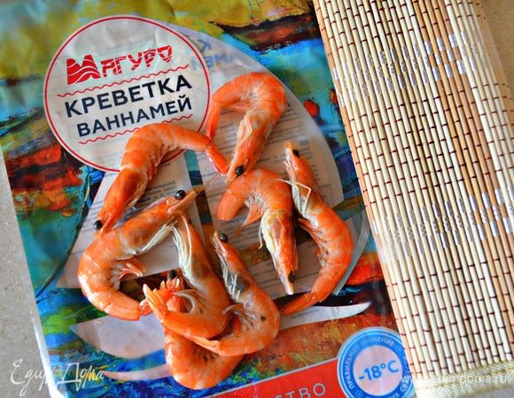 Креветки для приготовления Hot Pot вьетнамцы не чистят, а отваривают целиком.