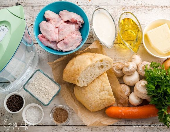 Для приготовления ароматного грибного супа нам понадобятся следующие ингредиенты.