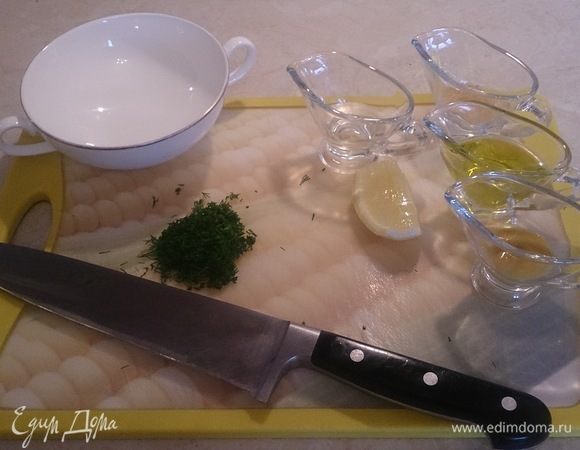 Сначала подготовим заправку.