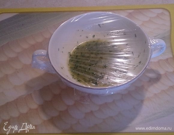 Накрываем пищевой пленкой и отправляем настояться и охладиться в холодильник на то время, пока будем делать сам тартар.