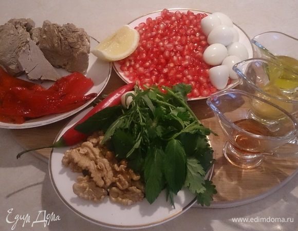 Исходные продукты.