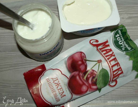 Приготовить продукты для мороженого.