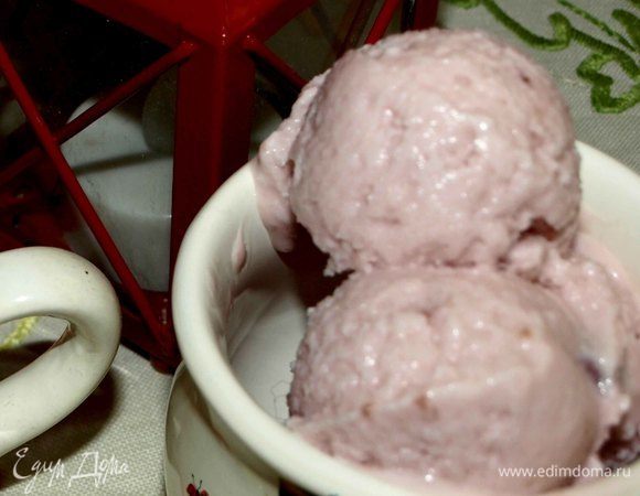 Перед подачей мороженое достать из морозилки, дать постоять несколько минут и можно наслаждаться. Приятного аппетита!