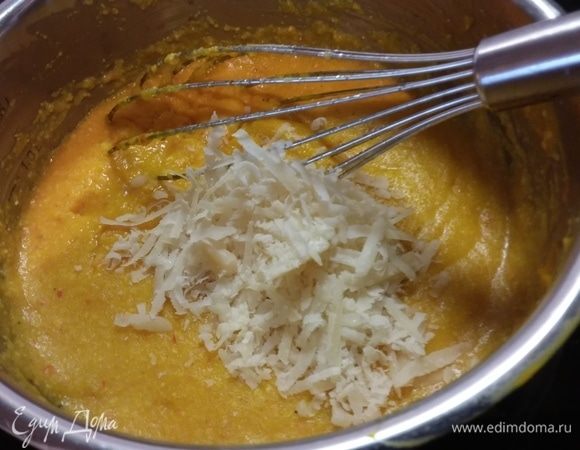 Добавить натертый пармезан, размешать, снять с огня, держать в теплом виде. 