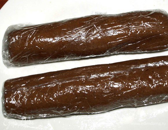 Формируем из теста колбаски и заворачиваем в пищевую пленку. Отправляем на 1 час в холодильник. 