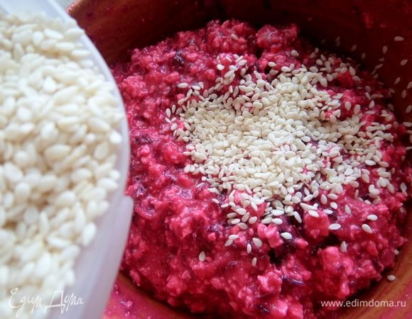 Еще кунжут и корицу.