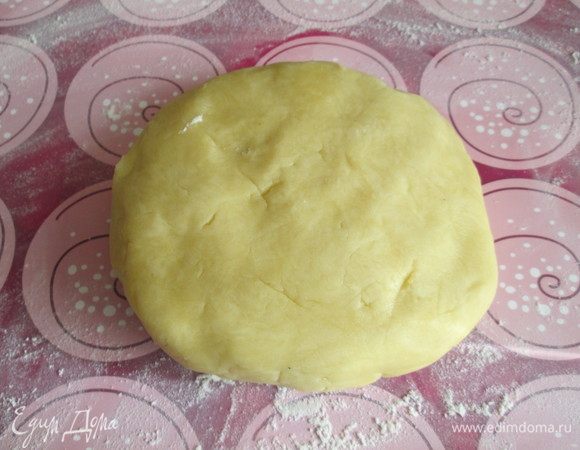 Замешиваем тесто из сливочного масла, желтка, муки и 1-2 столовых ложек ледяной воды. Заворачиваем в пленку и убираем в холодильник на 1 час.