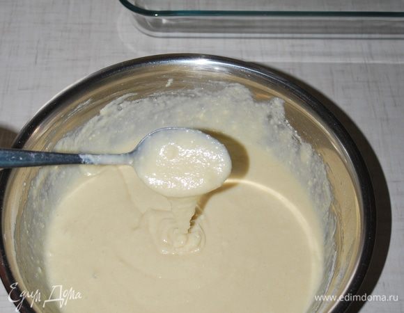 Тесто не должно быть сильно густым или очень жидким. Можно добавить немного муки, если тесто получилось жидкое. Примерно консистенция  сметаны. Миксером не мешаем, иначе не будет тесто пышным и нежным.