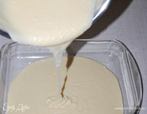 Выливаем тесто в форму.