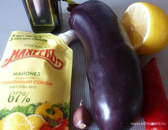 Нам потребуется небольшой набор продуктов!