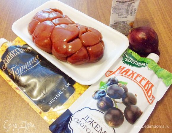 Для этого рецепта подойдут охлажденные телячьи почки. Гурманы говорят, что они не нуждаются в замачивании. Такие почки можно приобрести на рынке. 