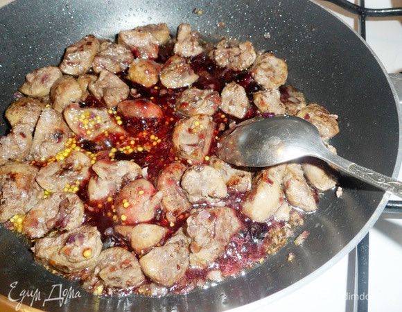 Теперь остается добавить зернистую горчицу, черносмородиновый джем.