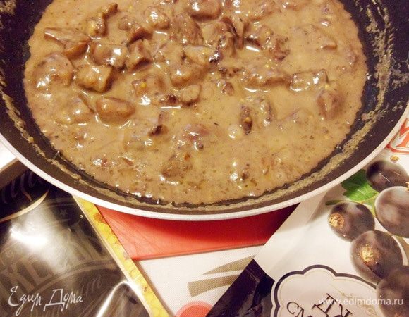 Тушить еще 5 минут.