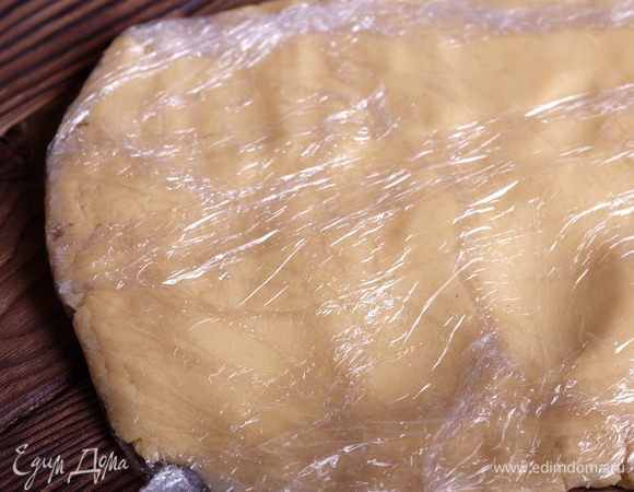 Полностью заматываем брусок пищевой пленкой и убираем в холодильник минимум на 2 часа. Тесто должно хорошо охладиться.