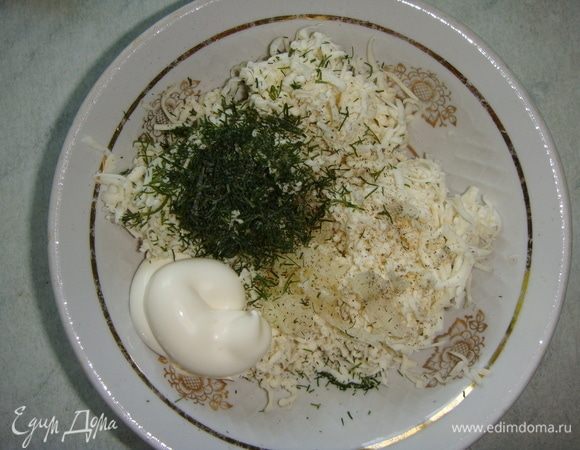 Для начала приготовим начинку: сыр натереть на мелкой терке, чеснок пропустить через пресс, укроп мелко порубить, поперчить, добавить майонез и хорошо перемешать.