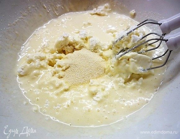 Добавляем сметану, творог и манную крупу. Все хорошо перемешиваем.