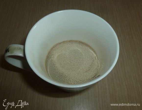 100 мл воды подогреть немного, вода не должна быть горячей. Всыпать щепотку сахара и дрожжи, размешать, оставить на 15 минут. Должна подняться «шапочка».
