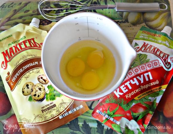 Яйца взбить, добавить майонез и кетчуп ТМ «МахеевЪ», приправить солью, перцем и сухим базиликом.