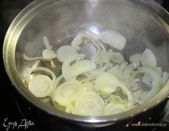 Лук порезать полукольцами, чеснок раздавить и потомить все на оливковом масле 3-4 минуты.