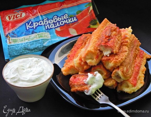 Вкусные, сочные палочки готовы. Приятного аппетита !