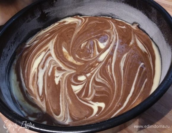 Разъемную форму диаметром 20 см смазать маслом и посыпать мукой. Выложить оба вида теста и вилкой сделать разводы. 