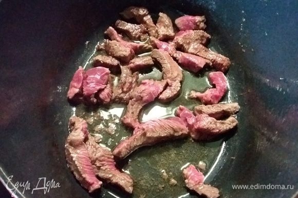 Обжаренные кусочки мяса выкладываем на тарелку.