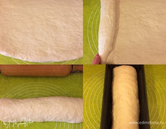 Форму 26 см слегка смазать маслом. Подошедшее тесто обмять, раскатать в прямоугольник, затем свернуть и уложить в форму швом вниз.