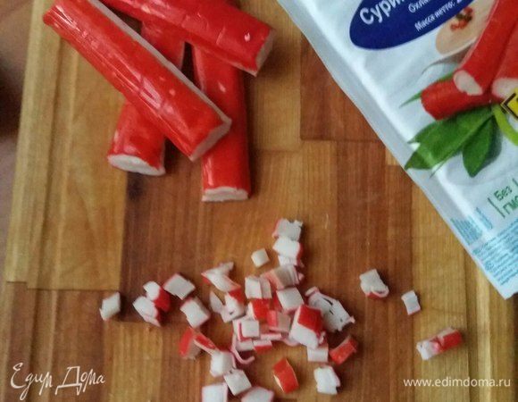 Крабовые палочки VICI. Вся упаковка не понадобится, достаточно 4–5 шт.