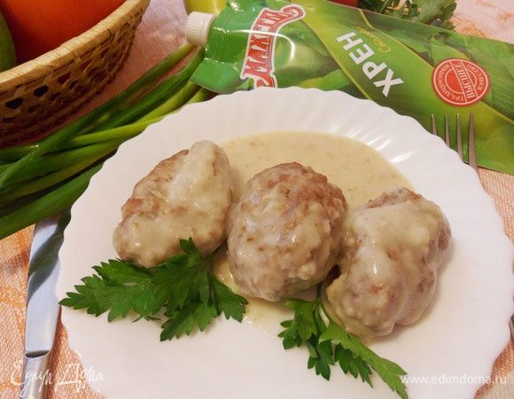 Говяжьи зразы с хреном по-литовски готовы. Приятного аппетита! Угощайтесь!