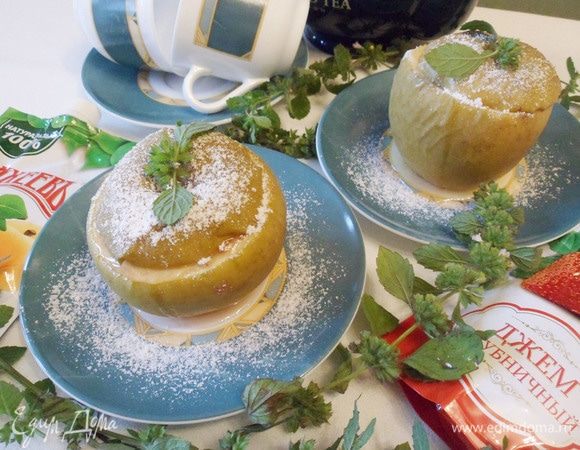 Запеченные яблоки с джемом и бананом готовы. Приятного аппетита! Угощайтесь!