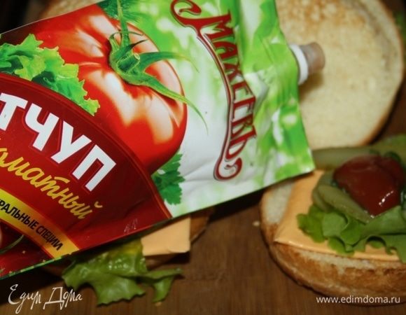 Добавляем кетчуп томатный от ТМ «МахеевЪ». 