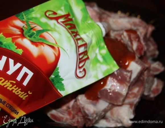 Добавляем томатный кетчуп ТМ «МахеевЪ».