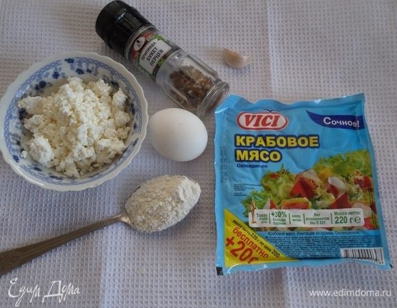 Подготавливаем продукты. 