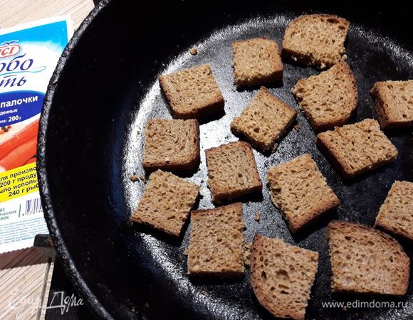 На сухой сковороде подсушить с обеих сторон не толсто нарезанный ржаной хлеб. Я предпочитаю бездрожжевой, на закваске, но это не обязательно, лишь бы не был слишком кислый. Сильно зажаривать не нужно, наша задача не сухари получить, а только внешнюю хрустящую корочку, внутри хлеб должен остаться мягким. 